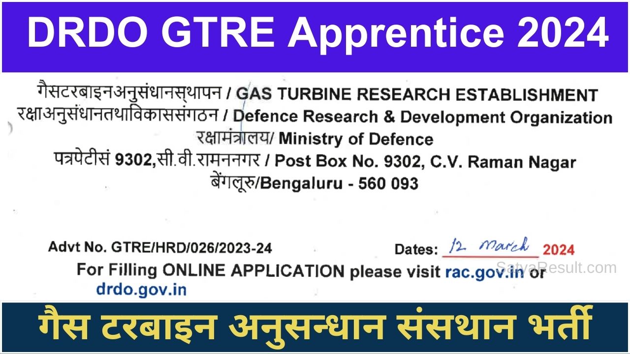 DRDO GTRE Apprentice Vacancy 2024 Apply Online For 150 Post