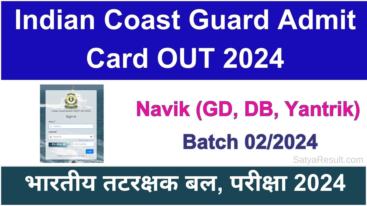 Indian Coast Guard Navik Admit Card 2024 Check Exam Date Exam Centre