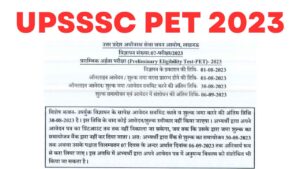 upsssc pet 2023