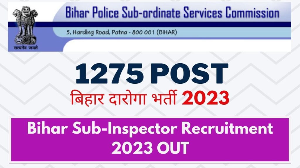 bihar police si Recruitment 2023