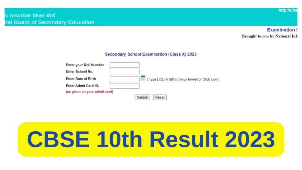 cbse 10th result 2023 published