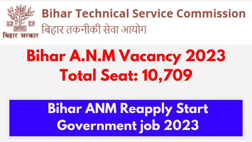 bihar anm vacancy 2023