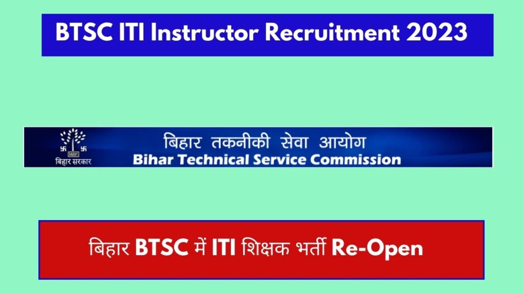 bihar btsc iti instructor recruitment 2023