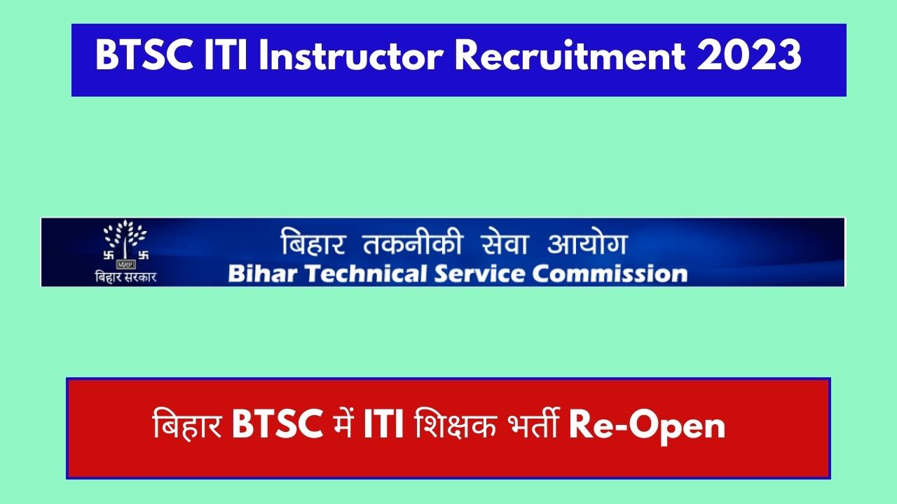 Bihar BTSC ITI Instructor Recruitment 2023, [810 Posts] OUT ReOpen 07