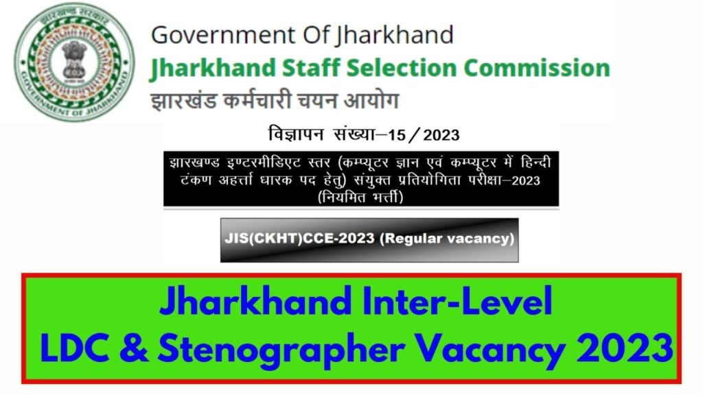 jssc inter level vacancy