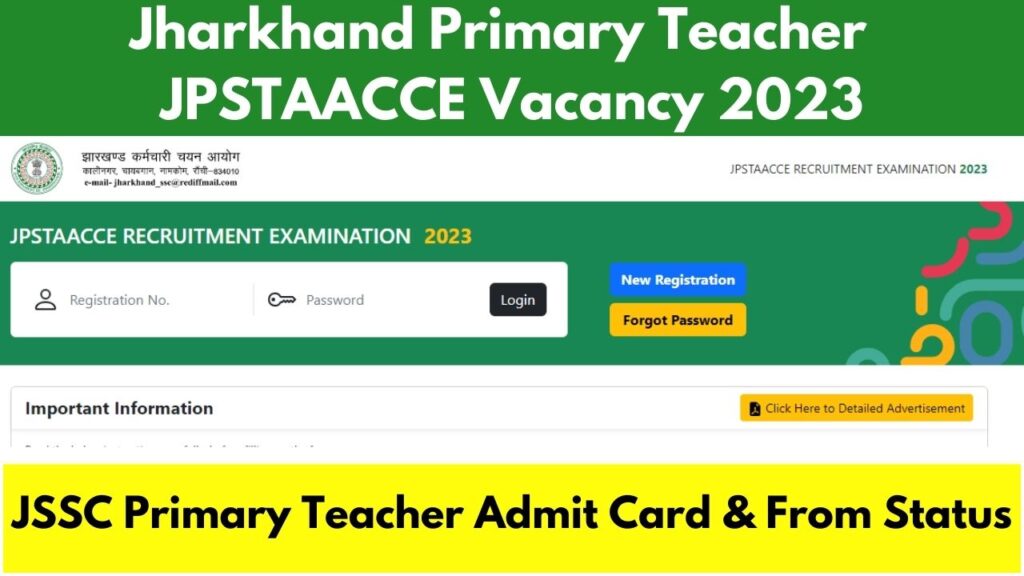 jssc primary teacher admit card download 2023