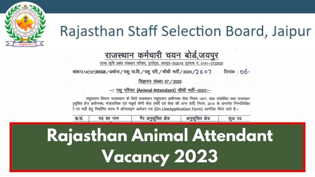 rajasthan animal attendant vacancy