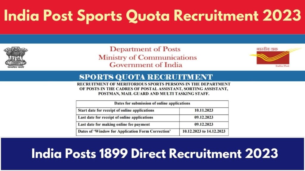 india post sports quota recruitment 2023