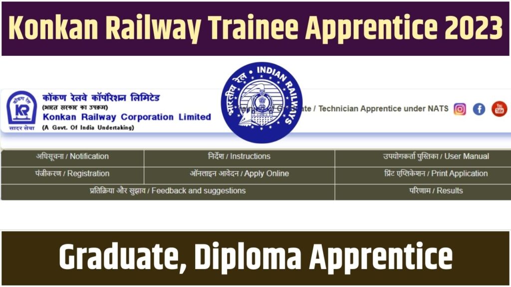 konkan railway trainee apprentice recruitment 2023