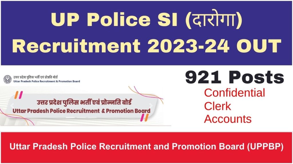 UP POLICE SI RECRUITMENT 2023