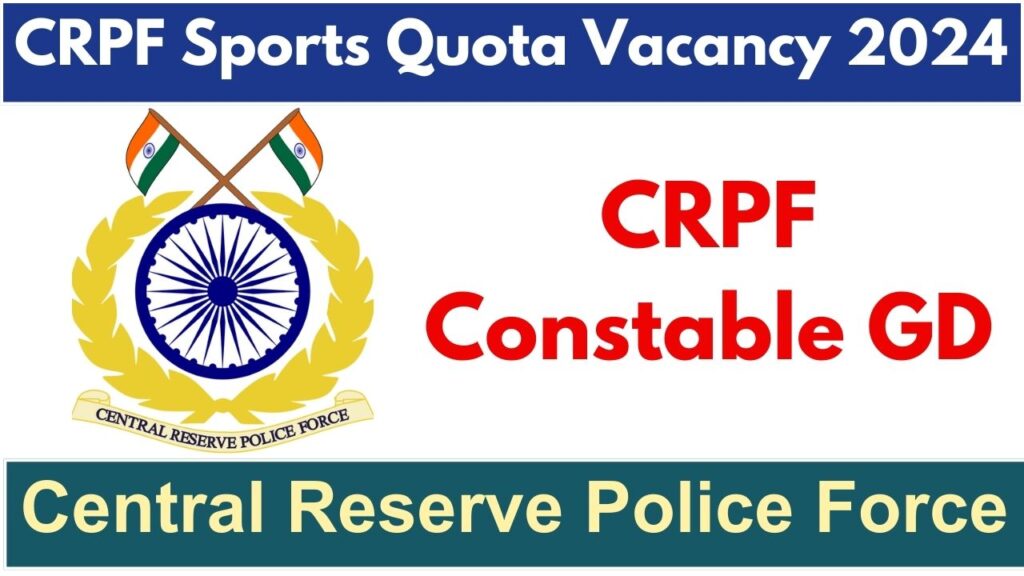 CRPF Head Constable Ministerial Question Paper PDF