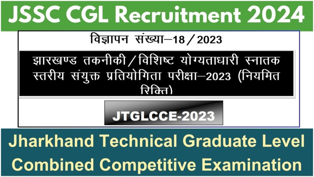 JSSC CGL Technical Recruitment 2024 jssc jtglcce 2024