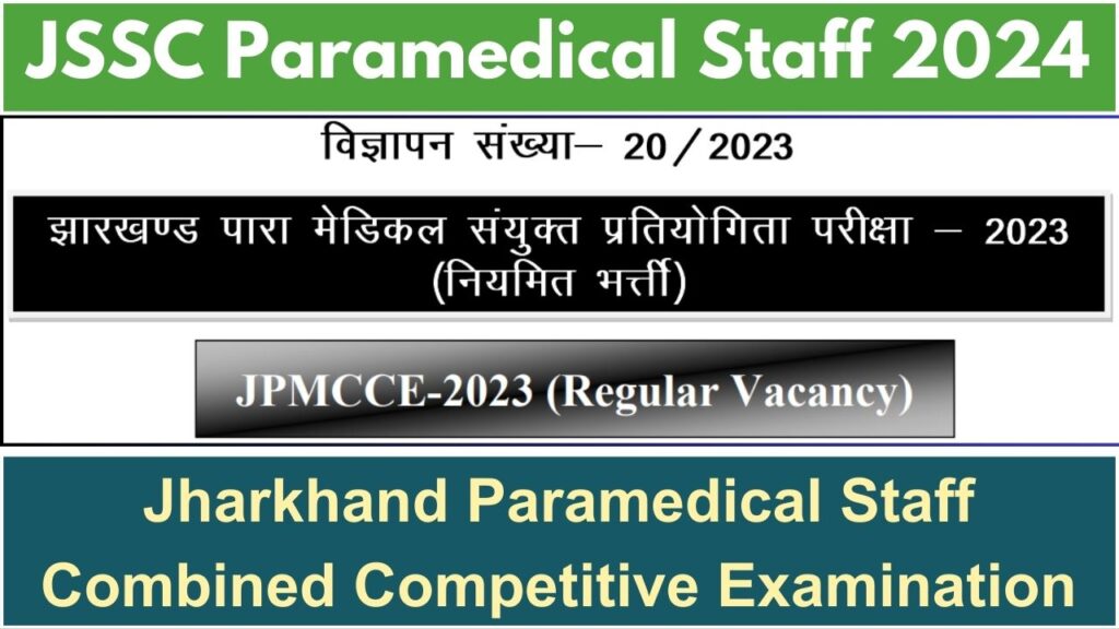 jssc paramedical staff recruitment 2024