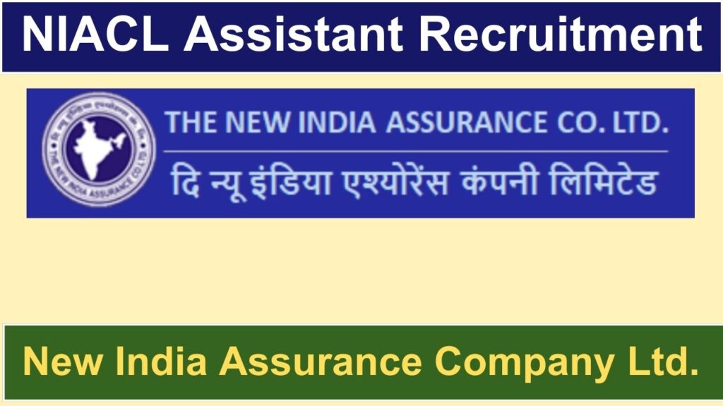 niacl assistant recruitment 2024