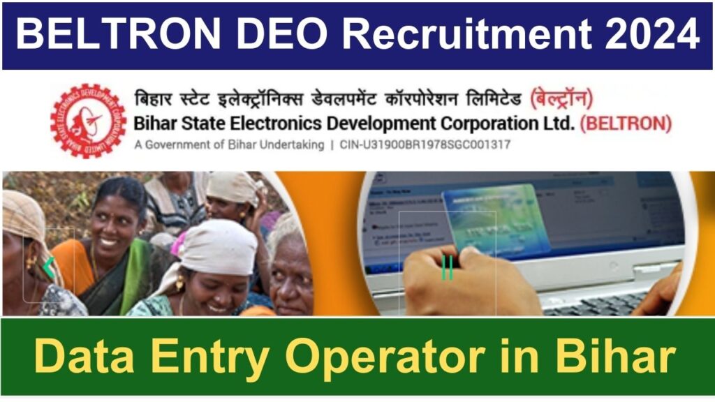 bihar beltron data entry operator vacancy 2024