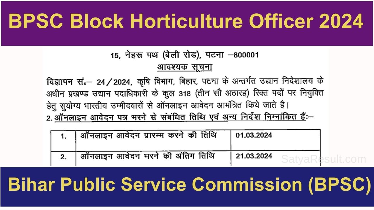 Bpsc Block Horticulture Officer Vacancy 2024 Re Open 318 1900