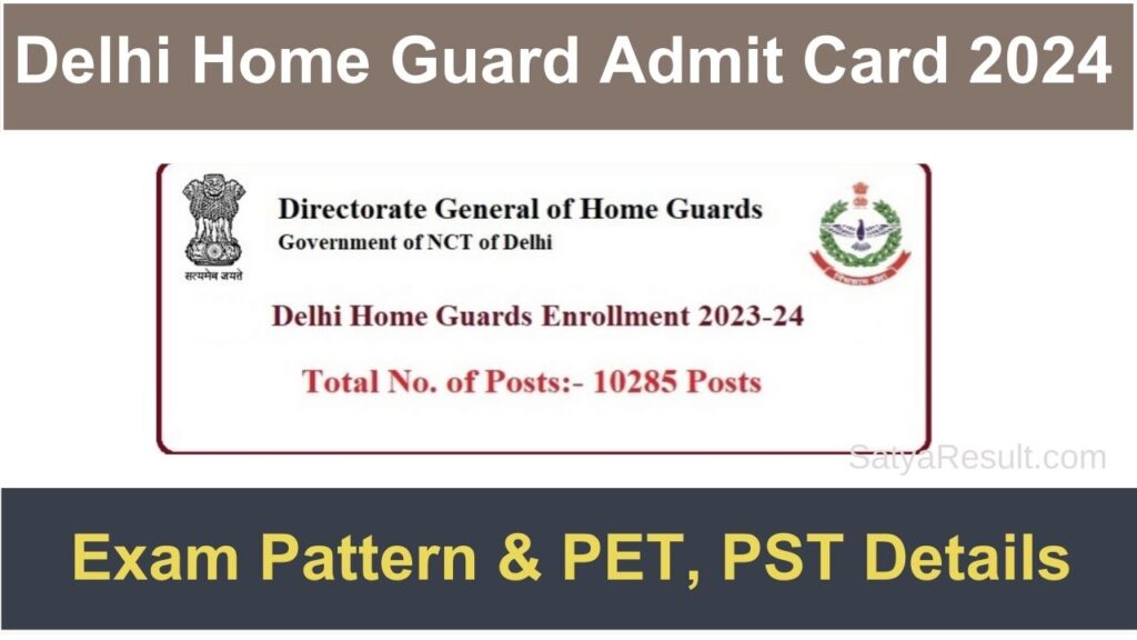 delhi home guard admit card 2024