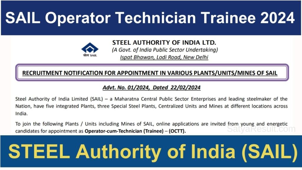 SAIL Operator Cum Technician Admit Card 2024