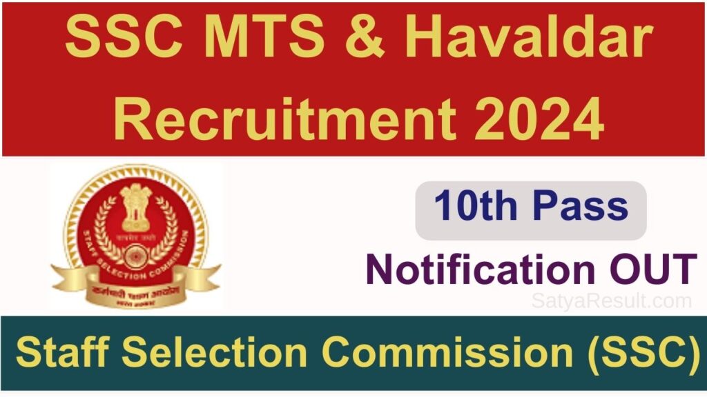 ssc mts Vacancy 2024