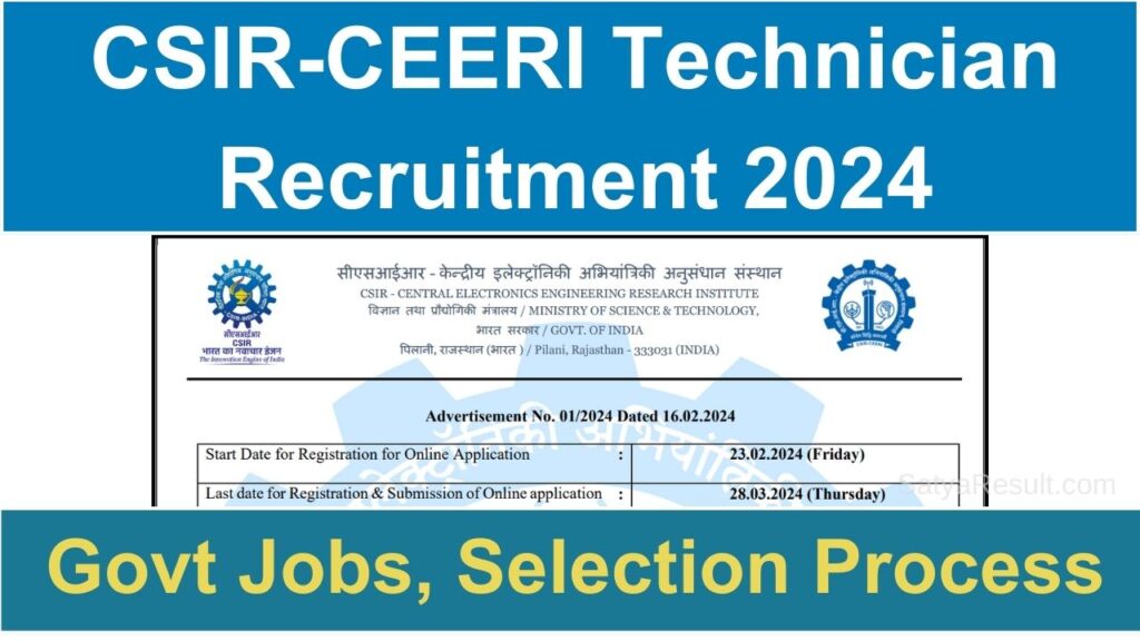 csir ceeri technician recruitment 2024