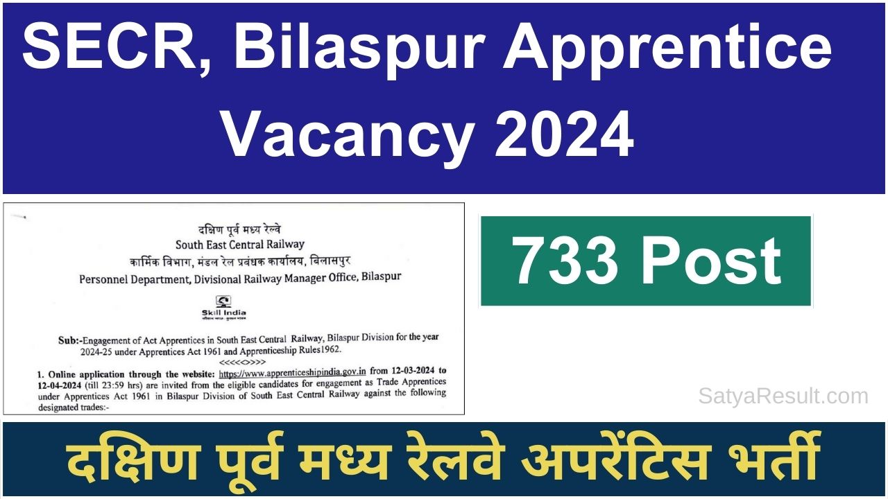 Secr Bilaspur Apprentice Recruitment 2024 Apply Online For 733 Post Notification Out Satya Result 