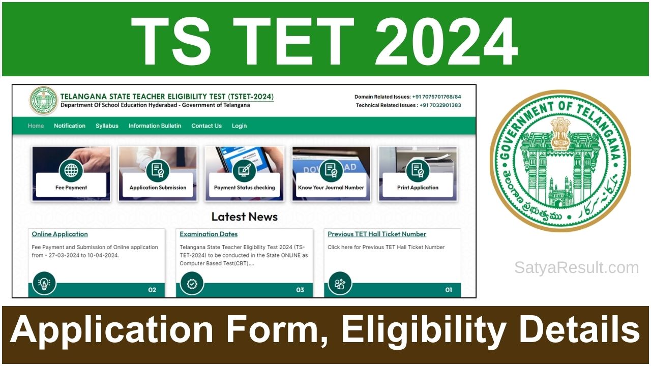 TS TET 2024 Registration Form, Apply Online, Notification OUT