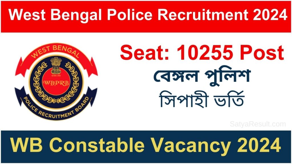 west bengal police constable recruitment 2024