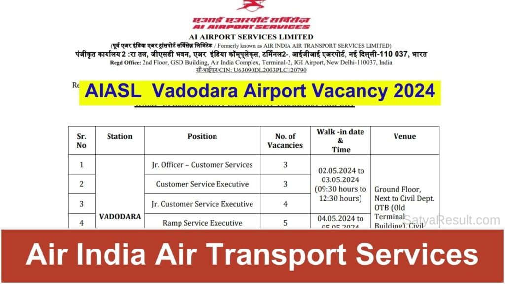 AIASL Vadodara Recruitment 2024