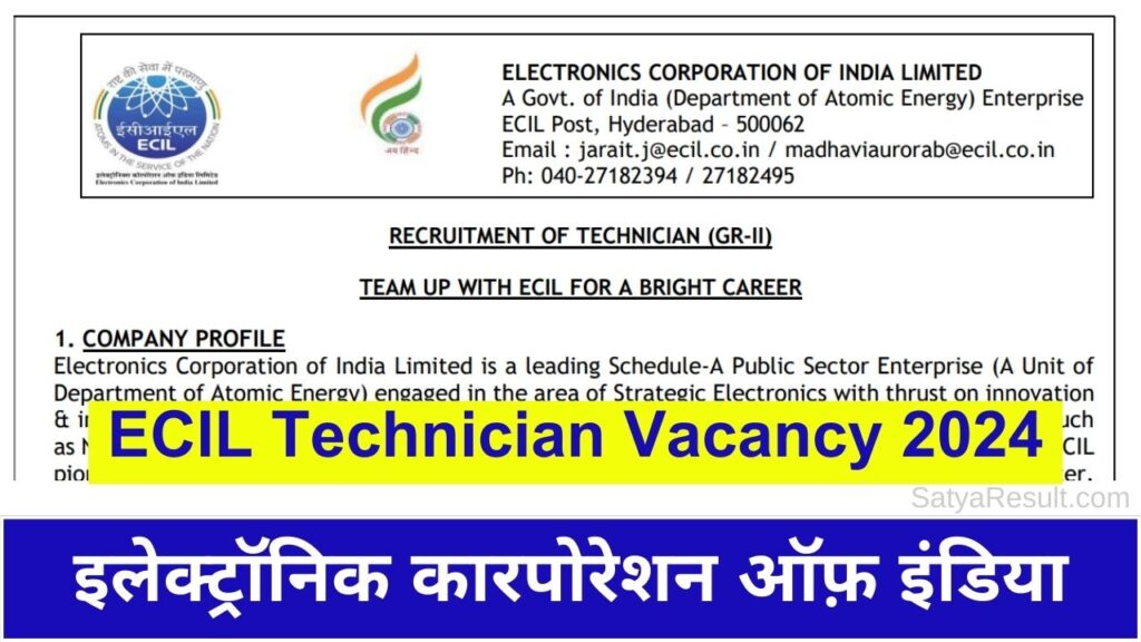 ECIL Technician Grade-II Recruitment 2024- Notification OUT, Direct Apply Online