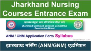 Jharkhand Nursing