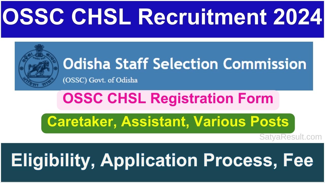 OSSC CHSL Recruitment 2024