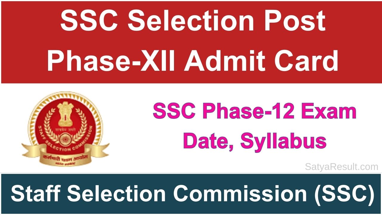 SSC Selection Post Phase 12 Admit Card 2024