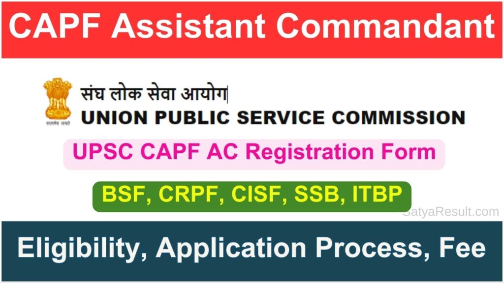 UPSC CAPF Recruitment