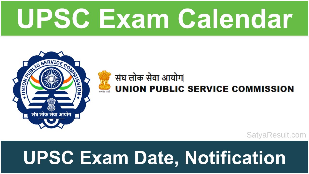 UPSC Exam Calendar