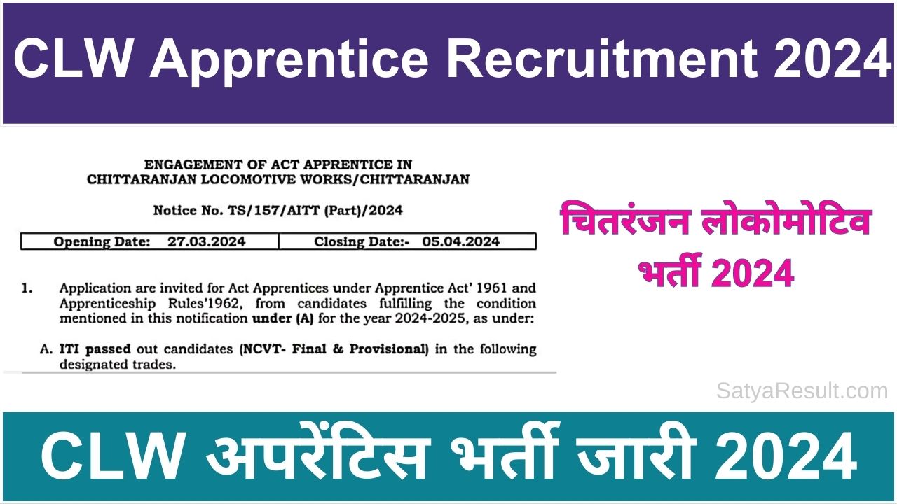 clw apprentice recruitment 2024