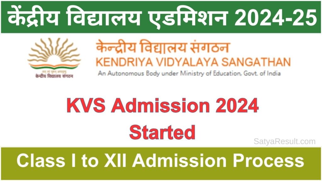 KVS Admission 2024-25: Apply Class I To XII Registration Form ...