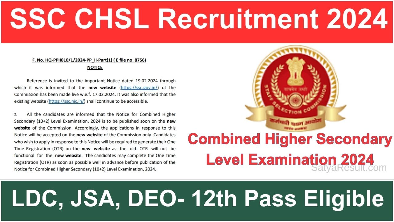 SSC CHSL 2024 Recruitment Notification SSC CHSL 2024 Recruitment Notification ssc chsl 2024 recruitment