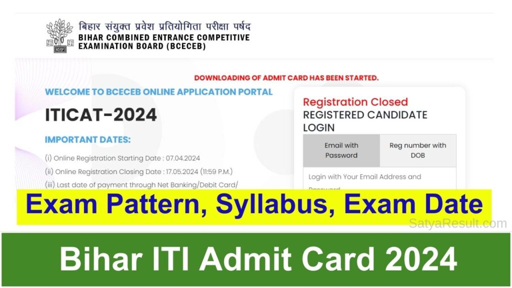 Bihar ITI Admit Card 2024