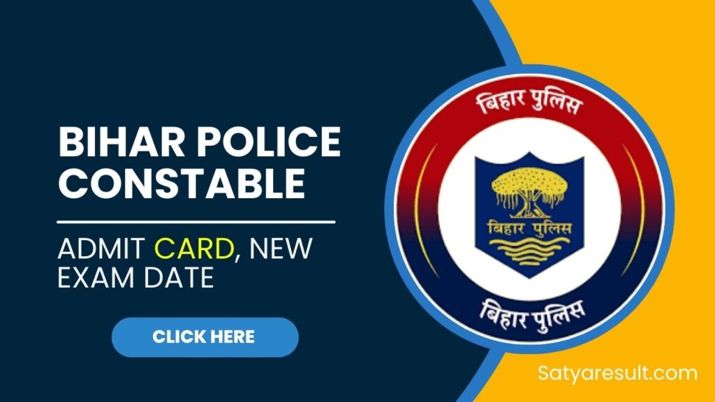 Bihar Police Constable Admit Card 2024