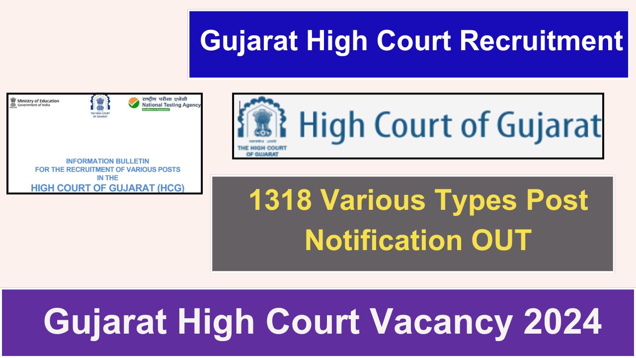 Gujarat High Court Recruitment 2024