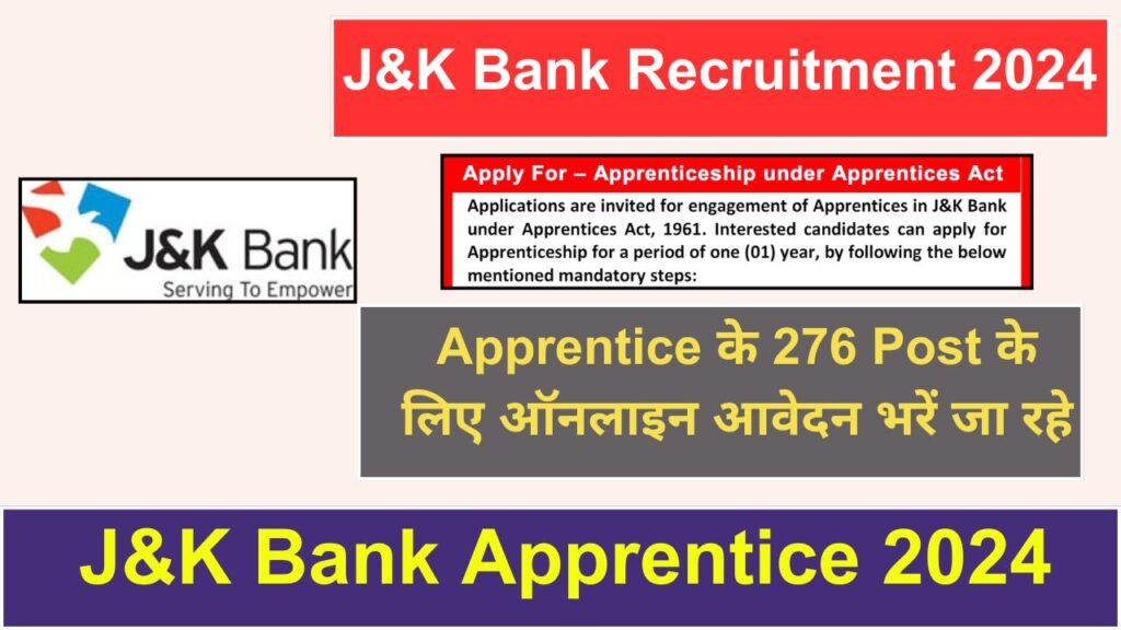 JK Bank Recruitment 2024