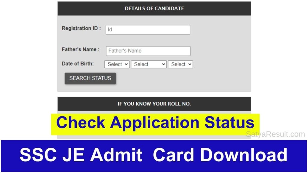 SSC JE Admit Card 2024