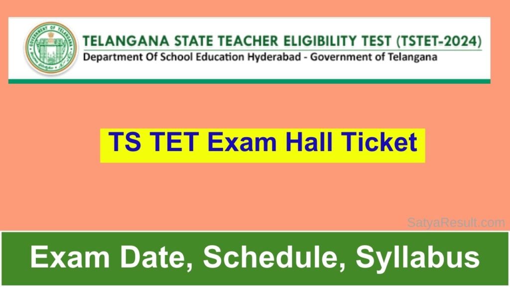 TS TET Exam Hall Ticket