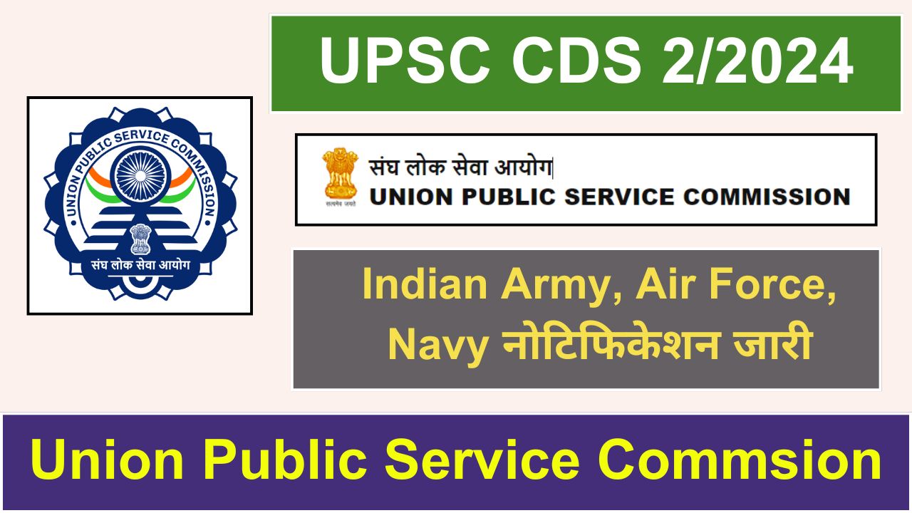 UPSC CDS 2 2024 Notification