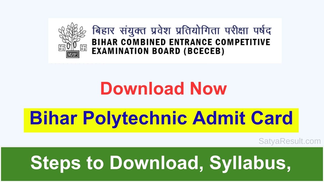 Bihar Polytechnic Admit Card 2024