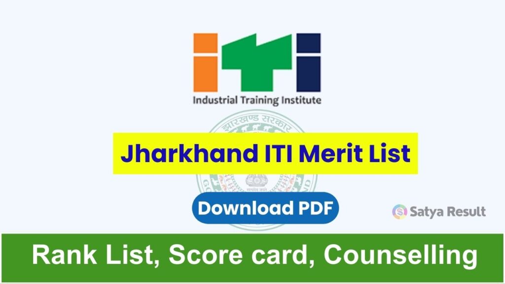 Jharkhand ITI Merit List