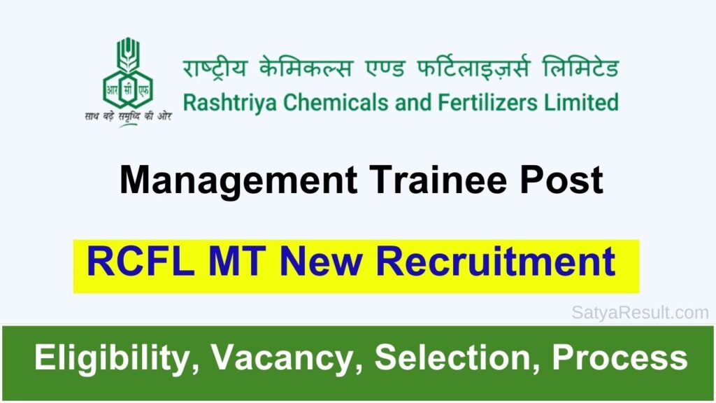 RCFL Management Trainee Recruitment 2024