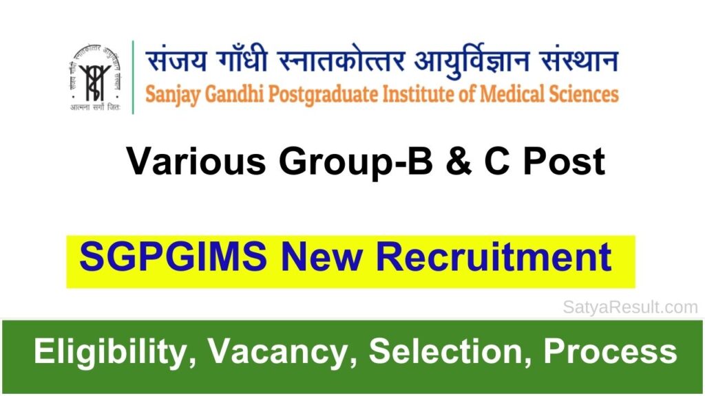 SGPGIMS Recruitment 2024