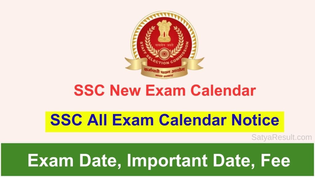 SSC Exam Calendar 2024