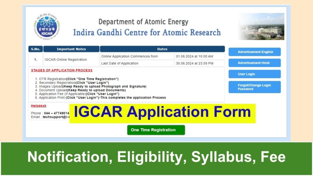 igcar recruitment 2024